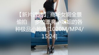 糖心出品▌小云云▌绝美少妇家中寂寞难耐