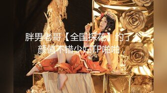 【新速片遞】 车震 大奶美女吃鸡啪啪 大白天上位骑乘被大肉棒无套输出 口爆吃精 [317MB/MP4/10:35]