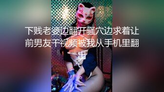 单位刚来上班没多久的气质漂亮美女小少妇被领导潜规则