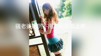 OSTP102 骚女【淫娃娜娜】深夜车震香蕉抽插自慰，后座扣逼口交上位大力猛操，很是诱惑喜欢不要错过