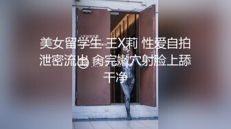 小酒窝00后清纯学生妹，新买的黑色渔网袜，撩下内衣露白嫩奶子，揉搓小穴娇喘呻吟，表情夸张很爽的样子1