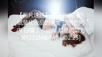 [MP4/ 571M]&nbsp;&nbsp;柒探长约操良家极品美少女，性感短裙手拿小鞭子，肉感身材蹲地深喉，灰丝高跟鞋，后入爆操搞爽了