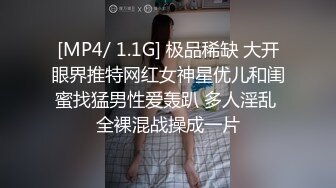 【AI换脸视频】宋轶 幕后老板的无尽折磨