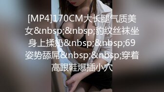 玩胸还是玩腿眼镜大奶妹子和炮友啪啪，特写口交舔逼后入大屁股上位骑坐