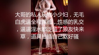 黑丝连体情趣内衣配上轻熟女，绝配丰满大n奶子，道具自慰插穴特写逼逼淫水超多