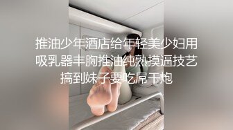 [MP4]高颜值女友日料馆无内内大胆露出 奶茶杯接尿当饮料屁眼插肛塞