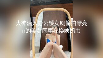 [MP4/ 665M]&nbsp;&nbsp;风骚的人妻美少妇露脸跟大哥激情啪啪，享受大哥18CM大鸡巴的无套爆草抽插