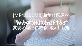 星空传媒 XKG-016 购买壮阳药强上 女医生 买药赠逼强悍药性 公狗腰疯狂输出 小哇