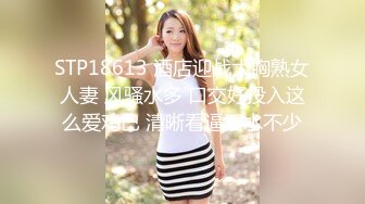 《云盘泄密》台湾新竹某中学有点婴儿肥的学妹发给男朋友的私密视讯被曝光