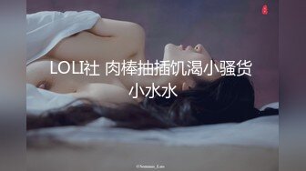 睡的奶人妻