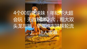 微博推特极品巨乳NTR骚妻【美妻美羊儿】不健康私拍微露脸3P足交口交性技一流简直人间尤物