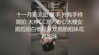 骚女水多，让我操她