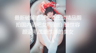 兔子先生-拉面店搭讪超可爱少女