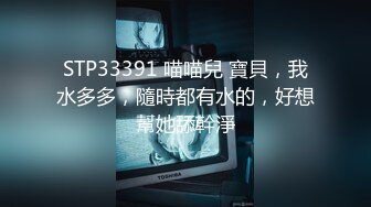 [MP4/ 687M] 呆萌妹妹带闺蜜下海！幸福老哥双飞！摸奶扣穴调情，一个来大姨妈不能操，新人妹妹舒服了