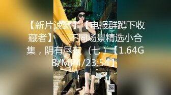 罕見資源，onlyfans Vava 974 極品身材美乳原版[172P+36V/604M]