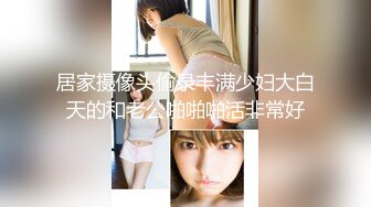 JVID超人气极品名穴嫩模▌雅捷x奈奈▌色氣JK媚魔 淫慾母女丼 痴淫魅魔淫术回戰 127P1V