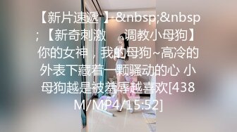 [MP4/ 360M]&nbsp;&nbsp;反差女神，火辣身材，瑜伽老师，肌肤爆好，各种姿势爆操，无套简直是人间美味！