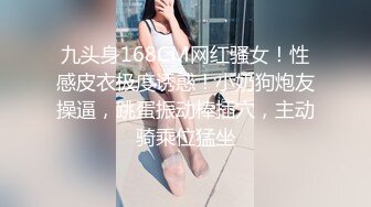 公司新来美女秘书被潜规则按在床上疯狂抽插!直呼受不了了