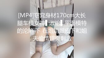 [MP4/ 616M]&nbsp;&nbsp;花道情趣酒店给老婆刮B毛，狂舔涂上奶油的无毛鲍鱼后情趣椅上狠狠操！