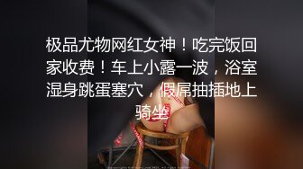 顶级身材反差露脸！卖原味又好色高颜大奶推特女神【困困狗】私拍，各种不雅淫态紫薇露出啪啪被健身男友无套内射