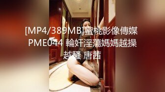 [MP4]乌克兰炙手可热极品女神西比尔美好性福的一天早晨醒来搞一下户外搞一下回家继续搞足交花样体位啪啪画面诱人