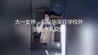 【超推荐❤️会所独家】91大神胖哥双飞美女露脸系列新作-酒店快炮双飞调教好的舔菊妹 完美露脸 高清1080P原版无水印