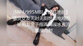 性视界xsjky106盲人按摩师沦为女大学生的肉棒器