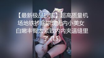 大家應該都比較喜歡看女上吧 對吧對吧