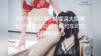 [MP4]高颜值篮衣妹子啪啪，互摸舔弄调情操再到床上后入猛操