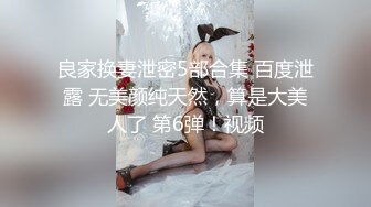 粤a大奶牛 part 2