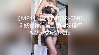 STP29474 乖巧甜美少女！年纪不大超会玩！情趣装丝袜，掰开小穴假屌自慰，娇喘呻吟，爽的流出白浆