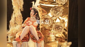 【最美性爱体验】专泡学妹大神『91算啊会』最新约炮极品婚纱萝莉小美女 激烈舌吻 边操边吻