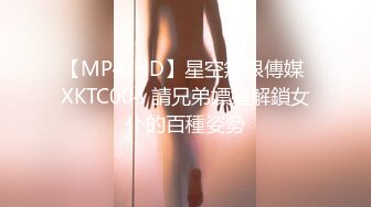 西林厕拍7身边人系列偷窥女神司花尿尿