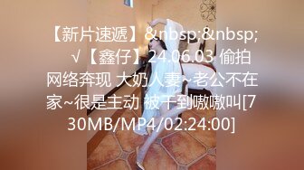 [MP4]STP25036 黑框眼镜9分颜值美妞，带点清纯非常骚，说话嗲嗲，无毛骚逼顶级美腿，掰穴特写，大姨妈还没走完不能扣，浪叫呻吟诱人 VIP2209