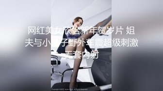 极品身材的黑丝女模被猥琐摄影师各种姿势玩B