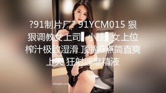 [MP4]甜美小姐姐女神来袭 美乳翘臀肤白貌美 激情啪啪角度专业