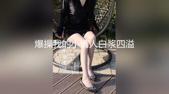 STP23471 【初恋的香味】极品姐妹花&nbsp;&nbsp;收益榜第一名&nbsp;&nbsp;每天做爱不停歇&nbsp;&nbsp;香艳刺激&nbsp;&nbsp;直播间好评如潮