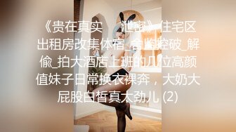 【国产AV传奇诞生】一本道AV拍摄传媒 黑丝美少妇3P野战 口活不错各种吸舔 前怼后操 桃源AV中心 高清源码录制 (1)