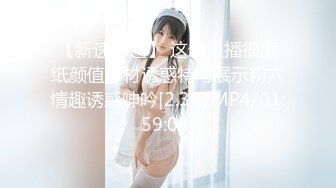 [HD/0.9G] 2024-09-12 香蕉秀JDSY-082美艳少妇看医生冒牌医生爱迷奸