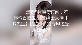 [MP4/ 592M] 女神级尤物气质包臀裙御姐这风情姿势太让人鸡动了跪爬翘臀添吸鸡巴叉开极品白嫩大长腿