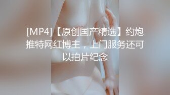 [MP4]STP32448 蜜桃影像传媒 PMTC040 同城约啪竟玩到梦中情人 羽芮(坏坏 林沁儿 芳情) VIP0600