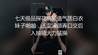 【AI换脸视频】刘亦菲 女神热舞直播