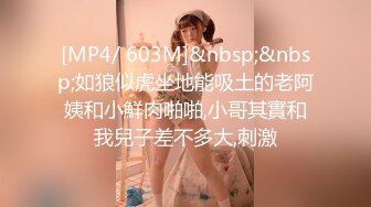 [MP4/ 1.55G]&nbsp;&nbsp; 最新极品流出爆操极品身材美乳黑丝学妹 无套多姿势抽插 叫的好听刺激 高潮爆裹射