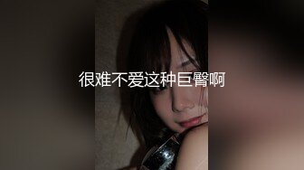 粉红君新作，超高颜值气质女神，黑丝加持性感无比