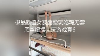 【CD抄底露点合集】商场地铁 骚丁无内 (10)