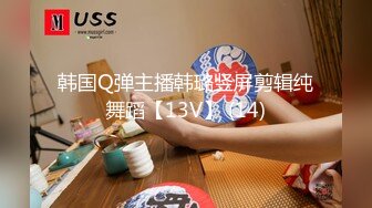 红斯灯影像 RS-037 清纯骚女的淫屄性报复下集