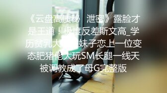 STP27386 女神颜值姐妹花【无敌兔兔】双女激情，包臀裙红色丝袜&nbsp;&nbsp;顶级美腿超诱人 道具大屌骑乘插穴