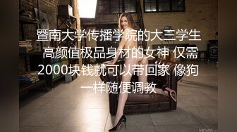 STP23771 【钻石级推荐】麻豆传媒最新女神乱爱系列-催情迷幻药水 迷操意淫许久的女同事 新晋女神陆子欣