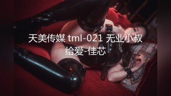 【无码】年轻女上司