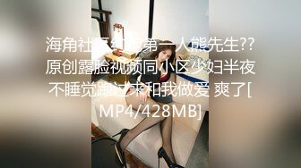 虚拟与现实 EROLABS 爱神的崛起 - NicoLove -